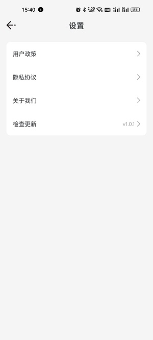乐乐计步app下载官方版-乐乐计步app下载 1.0.1
