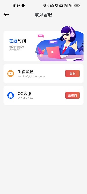 乐乐计步app下载官方版-乐乐计步app下载 1.0.1