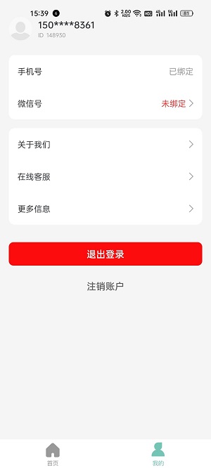 乐乐计步app下载官方版-乐乐计步app下载 1.0.1
