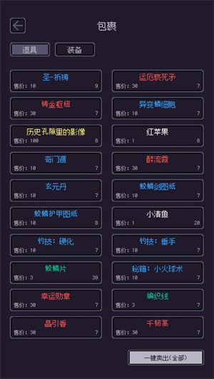 无量钓海手游下载-无量钓海安卓版下载 1.1.22051600