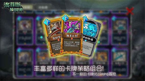 罗菲斯的呼唤游戏下载-罗菲斯的呼唤游戏官方版 1.0.4