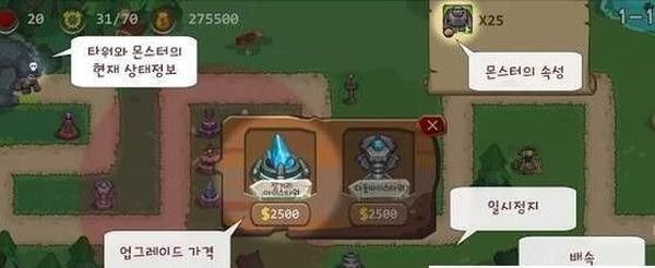 傀儡防御手游下载-傀儡防御免费手游下载 0.0.1