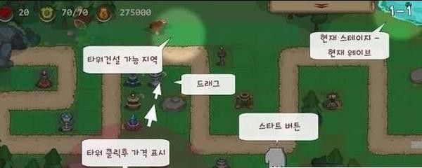 傀儡防御手游下载-傀儡防御免费手游下载 0.0.1