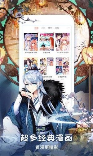 马克漫画下载安装-马克漫画app官网下载 1.0