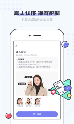 友糖app官网下载安装-友糖最新版下载 2.2.2