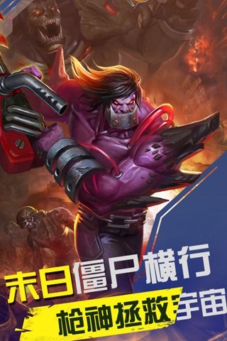 子弹少女手游下载-子弹少女免费手游下载 1.0
