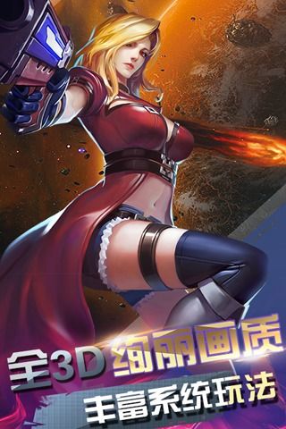 子弹少女手游下载-子弹少女免费手游下载 1.0