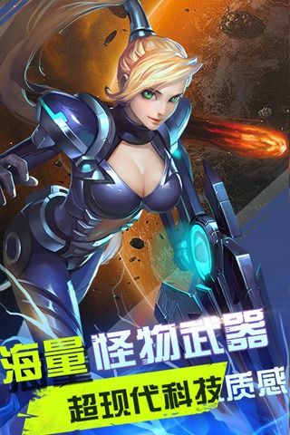 子弹少女手游下载-子弹少女免费手游下载 1.0