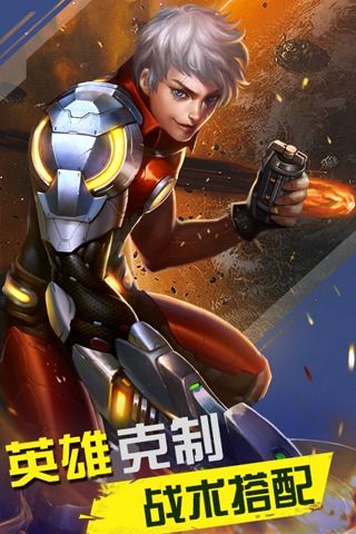 子弹少女手游下载-子弹少女免费手游下载 1.0