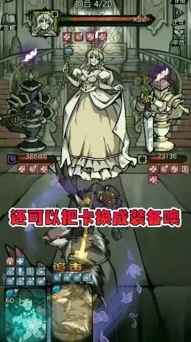 放开那魔女游戏下载-放开那魔女游戏官方安卓版 2.0.1