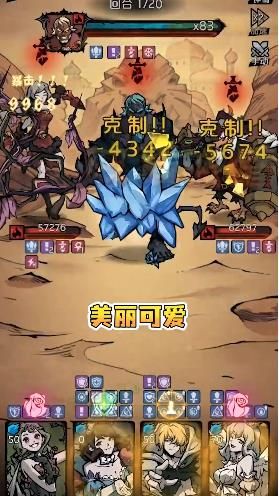 放开那魔女游戏下载-放开那魔女游戏官方安卓版 2.0.1