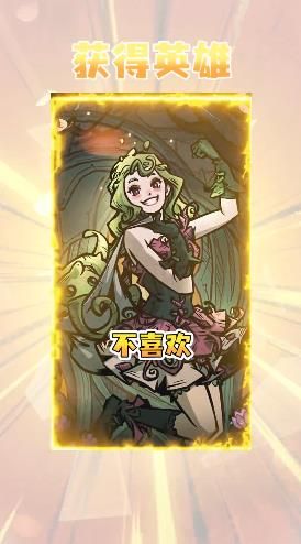 放开那魔女游戏下载-放开那魔女游戏官方安卓版 2.0.1