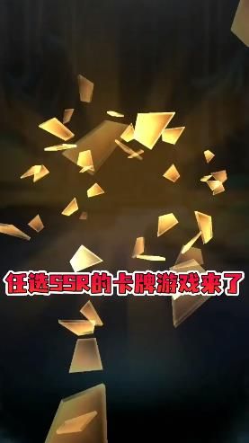 放开那魔女游戏下载-放开那魔女游戏官方安卓版 2.0.1