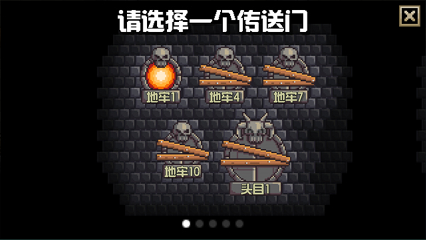 地牢混战手游下载-地牢混战安卓版下载 1.2.4
