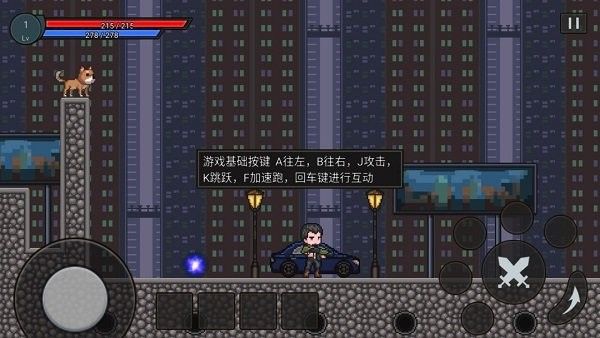 无路可退游戏下载-无路可退游戏最新版 0.1.3.16
