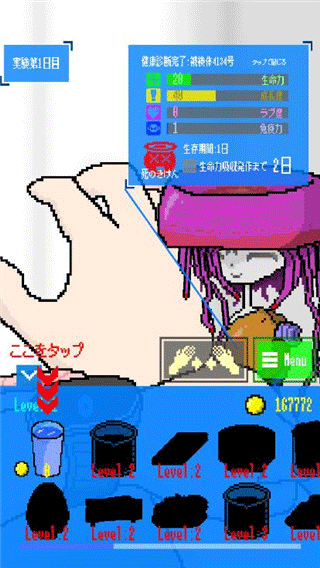 寄生时光手游下载-寄生时光安卓版下载 1.0.5