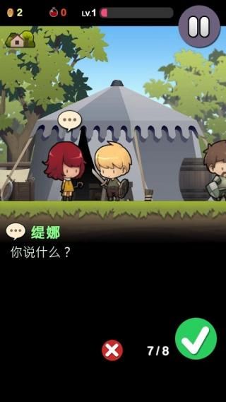 勇敢的约翰游戏下载-勇敢的约翰游戏官方版 1.1.8