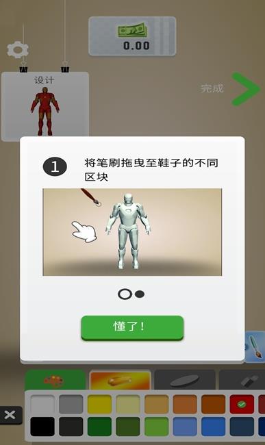 手办制作模拟器游戏下载-手办制作模拟器最新版手游 0.1.3