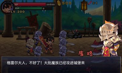 恶魔城暗影之剑游戏下载-恶魔城暗影之剑最新版手游 1.0.3