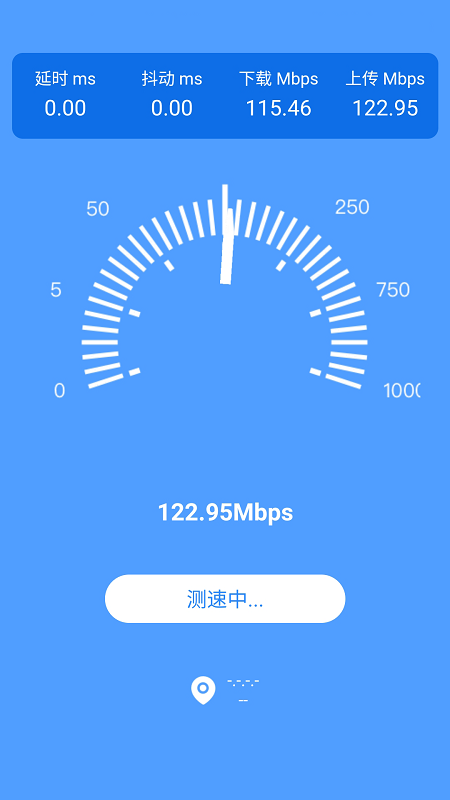 全能WiFi管家官方下载-全能WiFi管家app下载 1.2.1