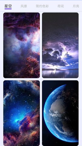 酥皮壁纸app下载安装-酥皮壁纸最新版本下载 1.20.0.1-SNAPSHOT