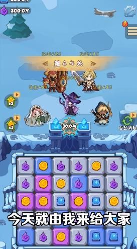 魔晶勇士游戏下载-魔晶勇士游戏官方安卓版 21082301