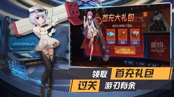 枪械少女游戏下载-枪械少女游戏官方安卓版 1.0