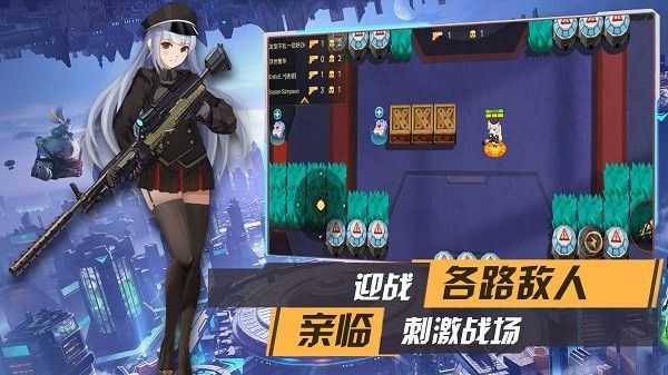 枪械少女游戏下载-枪械少女游戏官方安卓版 1.0