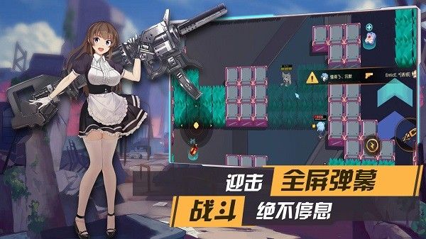 枪械少女游戏下载-枪械少女游戏官方安卓版 1.0