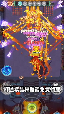 暴走小箭人游戏下载-暴走小箭人游戏官方安卓版 1.82