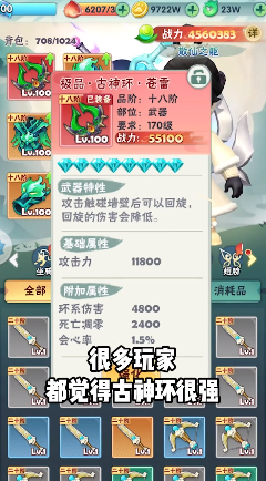 暴走小箭人游戏下载-暴走小箭人游戏官方安卓版 1.82