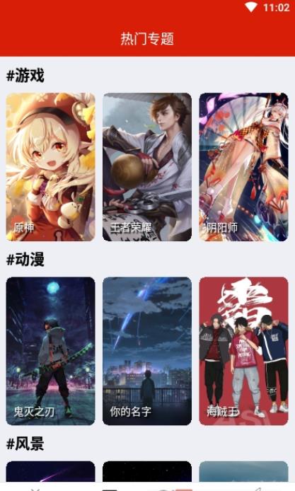 神奇动态壁纸官方版下载-神奇动态壁纸app下载安装 1.2