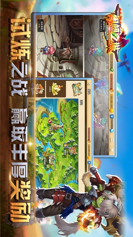 幻想之城游戏下载-幻想之城游戏最新版 2.3.1