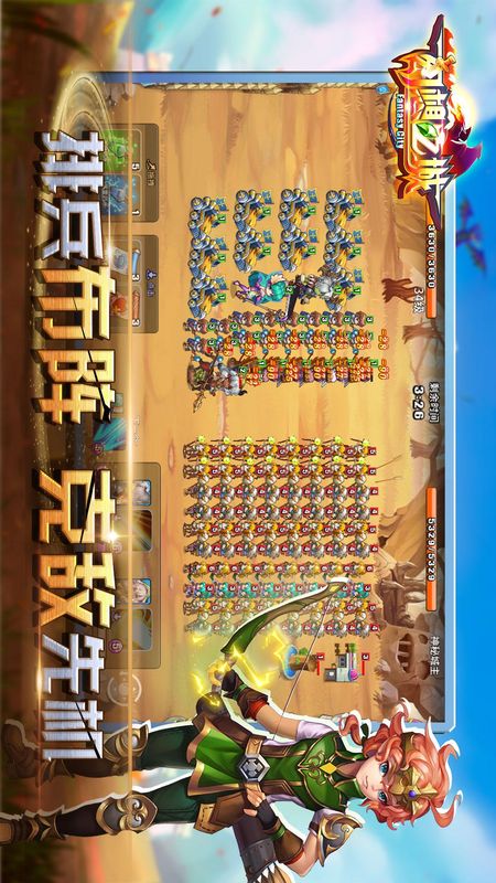 幻想之城游戏下载-幻想之城游戏最新版 2.3.1