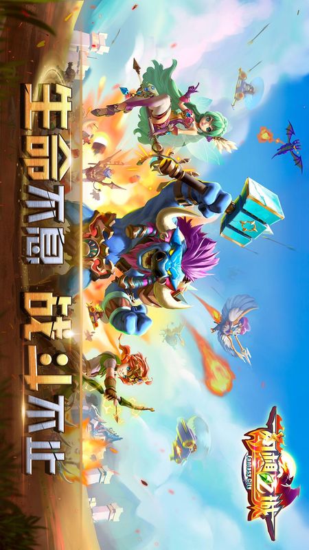 幻想之城游戏下载-幻想之城游戏最新版 2.3.1