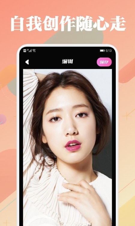 美兰官网下载安装到手机-美兰app最新版本免费下载 1.1