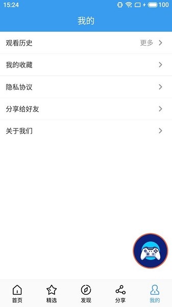 鱼渔影视无限次观看版app下载-鱼渔影视无限次观看版最新版下载 1.1.2