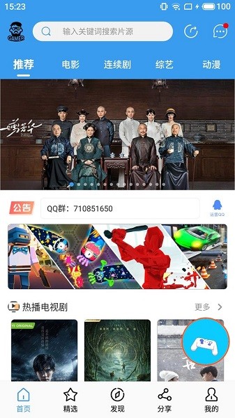 鱼渔影视无限次观看版app下载-鱼渔影视无限次观看版最新版下载 1.1.2