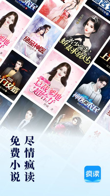 乐读窝小说网app官网下载安装-乐读窝小说网软件手机版下载 1.1.2.7