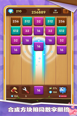 方块碰碰乐游戏下载-方块碰碰乐游戏最新版 1.0.4