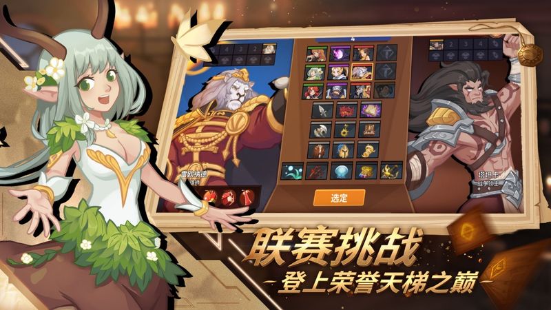 逆转回合手游下载-逆转回合最新版游戏下载 1.0.6.6