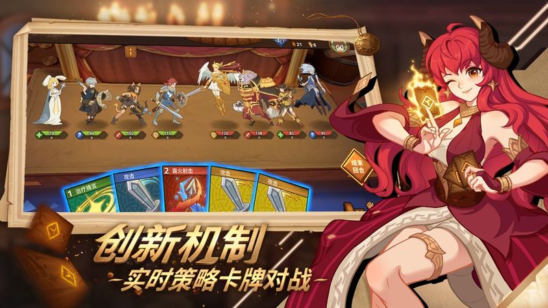 逆转回合手游下载-逆转回合最新版游戏下载 1.0.6.6