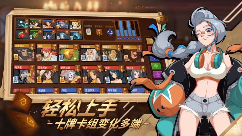 逆转回合手游下载-逆转回合最新版游戏下载 1.0.6.6