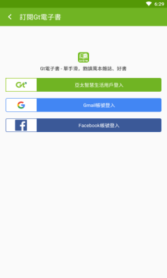 Gt电子书官网下载安装到手机-Gt电子书app最新版本免费下载 1.9.0. 20210315