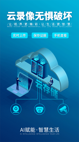 LWSCAMapp下载-LWSCAM最新版下载 3.0.66