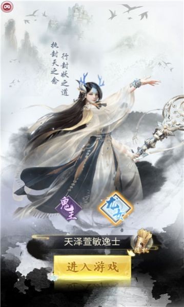 暗黑悟空传2手游下载-暗黑悟空传2免费手游下载 1.0.0