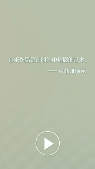 音符点点消游戏下载-音符点点消游戏最新版 1.0.5