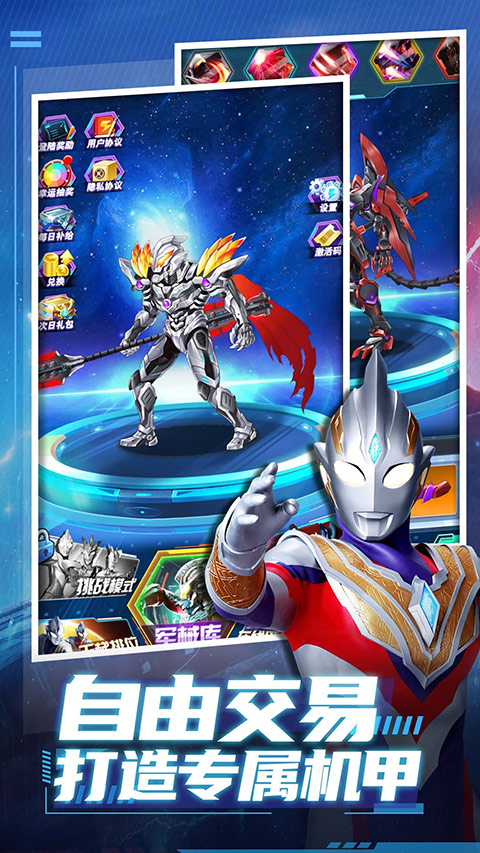猎魔武装最新手游下载-猎魔武装安卓游戏下载 1.1.0