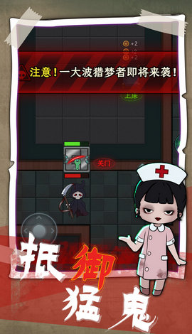 猎梦发育游戏下载-猎梦发育游戏最新版 1.0.1