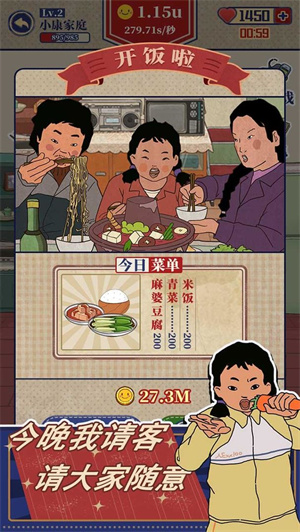 王蓝莓的机智生活游戏下载-王蓝莓的机智生活最新版手游 1.0.1